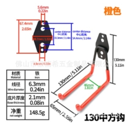 STEEL WALL HOOK HANGER 