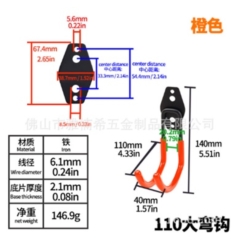 STEEL WALL HOOK 