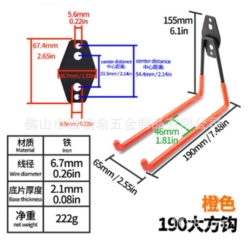  RED 190X65x160MM STEEL MAX 15KG