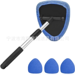 SZCZOTKA Z MIKROFIBRY DO SZYB AUTA USUWANIE PARY TELESCOPIC +3 PADS